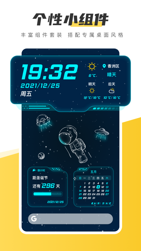 元?dú)獗诩埥貓D預(yù)覽