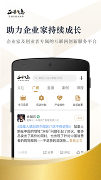 正和島截圖