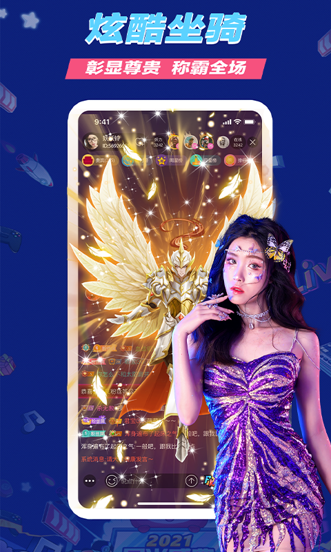 藝氣山截圖預覽