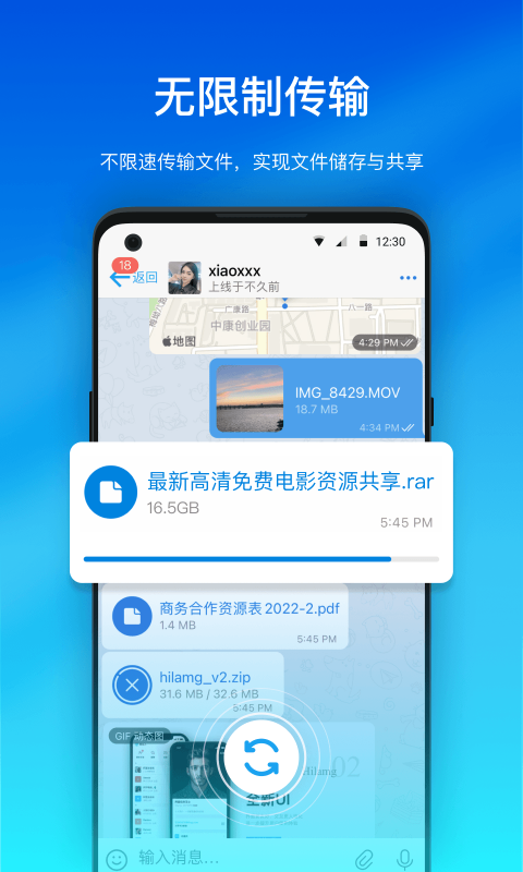 Hilamgv2.2.1截图3