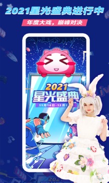 藝氣山截圖