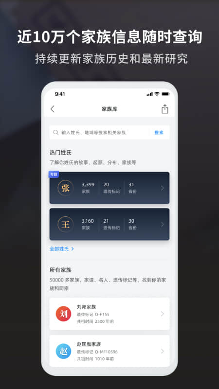 魔方祖源截圖預(yù)覽
