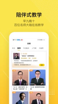 股拍截圖