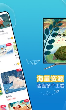 萌寶兒歌故事截圖