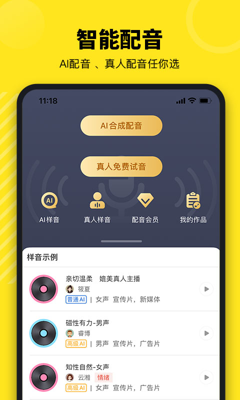 牛片v1.8.0截图5