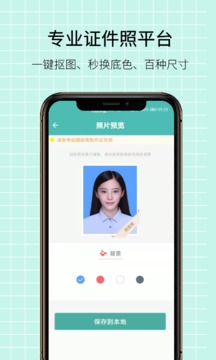 圖片壓縮王截圖