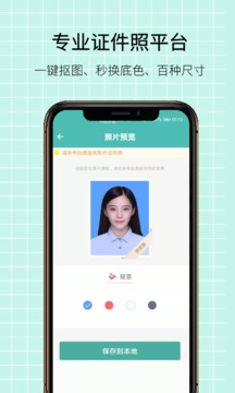 图片压缩王截图