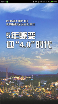 人人長(zhǎng)壽截圖