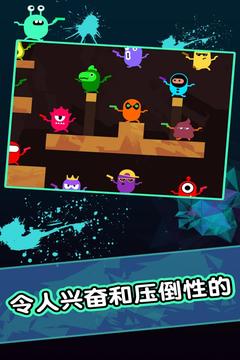 胶囊人应用截图4