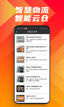 鑫方盛截圖