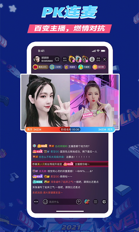 藝氣山截圖預覽