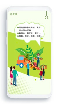 農(nóng)卷風(fēng)截圖