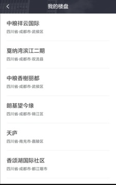 世聯(lián)案場(chǎng)截圖
