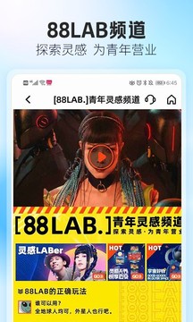 平安口袋銀行截圖