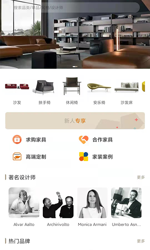 百饰隆v1.0.2截图5