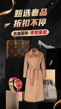 洋碼頭截圖
