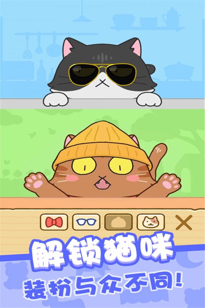 欢乐躲猫猫（躲猫猫）截图1