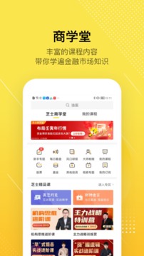 股拍截圖
