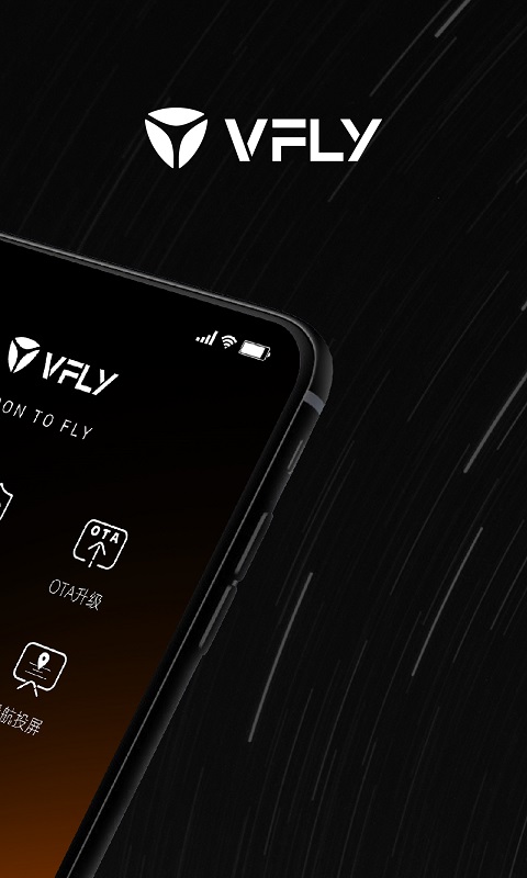 雅迪智行截圖預(yù)覽