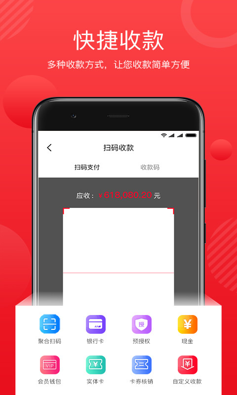 全城淘v3.1.38截图1