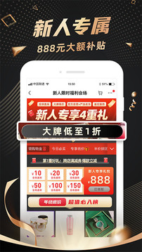 洋碼頭截圖