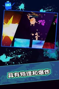 胶囊人应用截图1