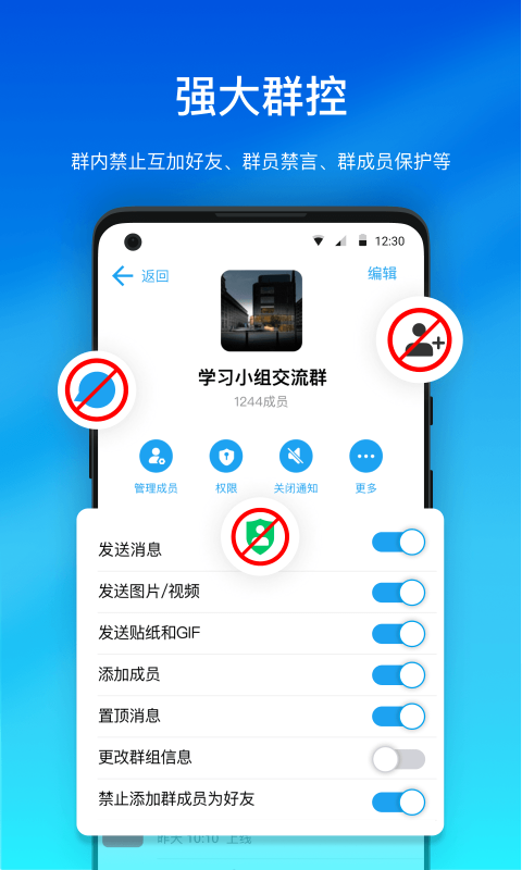 Hilamgv2.2.1截图4