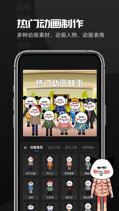 豆影v1.3.2截图5