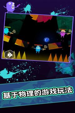 胶囊人应用截图5