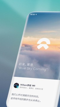 蔚來截圖