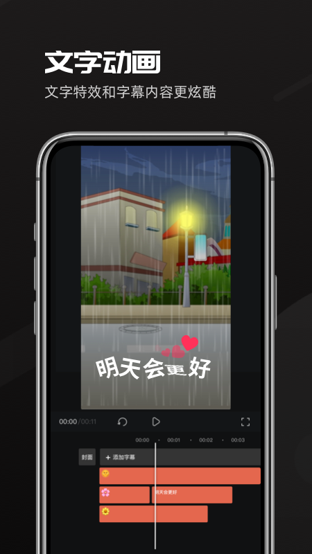 豆影v1.3.2截图2