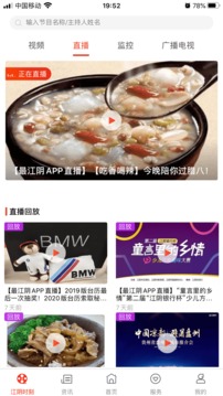 最江陰截圖