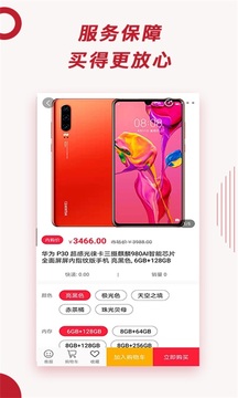 千百回內(nèi)購(gòu)會(huì)截圖