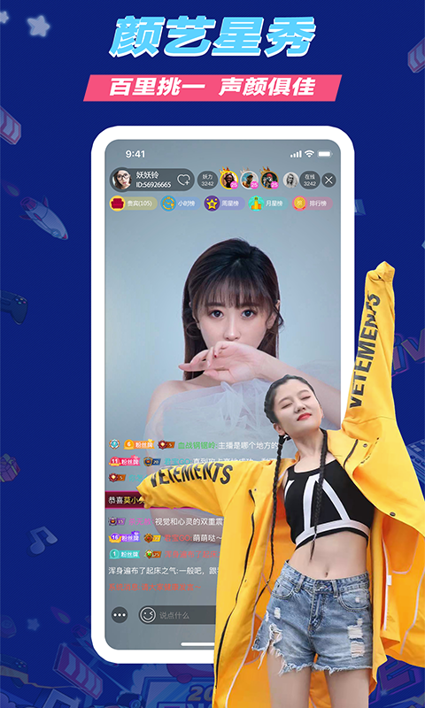 藝氣山截圖預覽