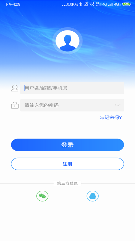 奇核勘探截图3