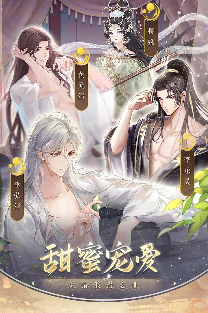 盛世芳華截圖預(yù)覽