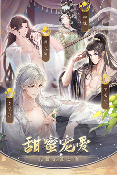 盛世芳華截圖