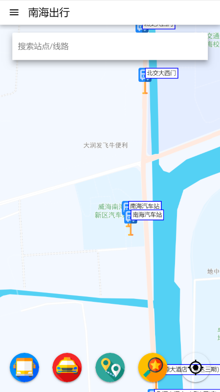 南海出行截图1