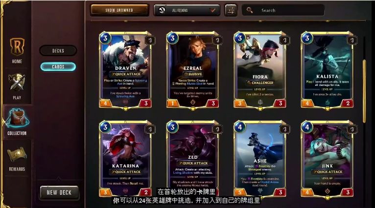 符文大地傳說截圖預(yù)覽