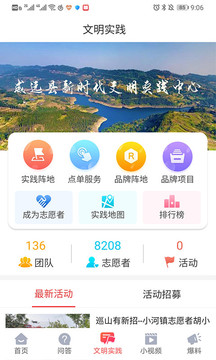 愛(ài)威遠(yuǎn)截圖