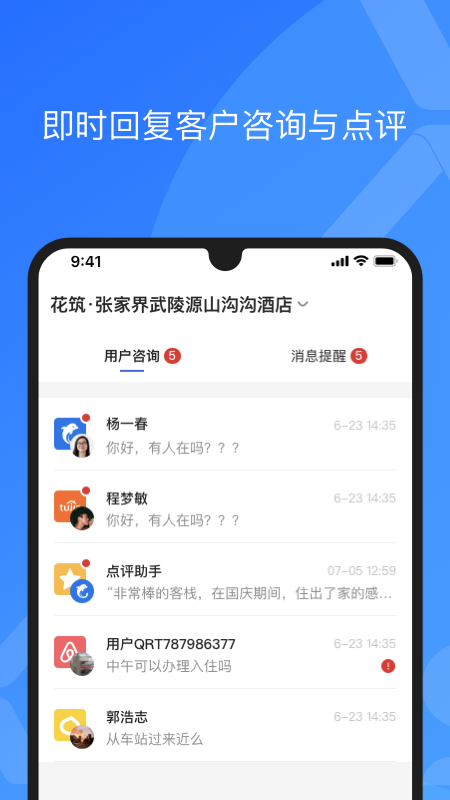 XPMSv4.2.2截图2