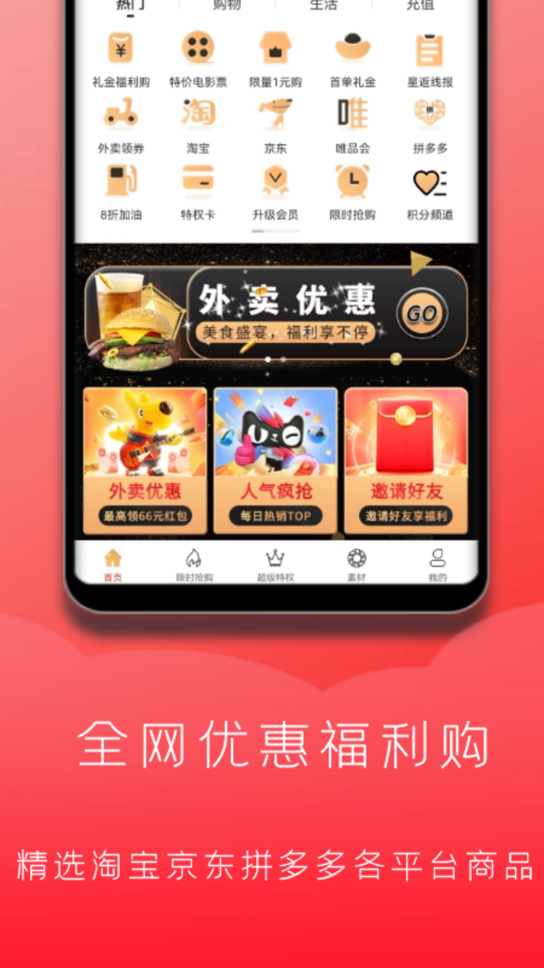 星返v1.2.8截图2