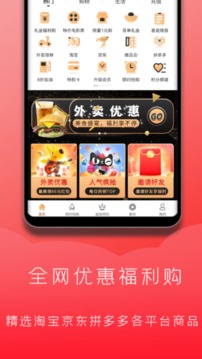 星返截圖
