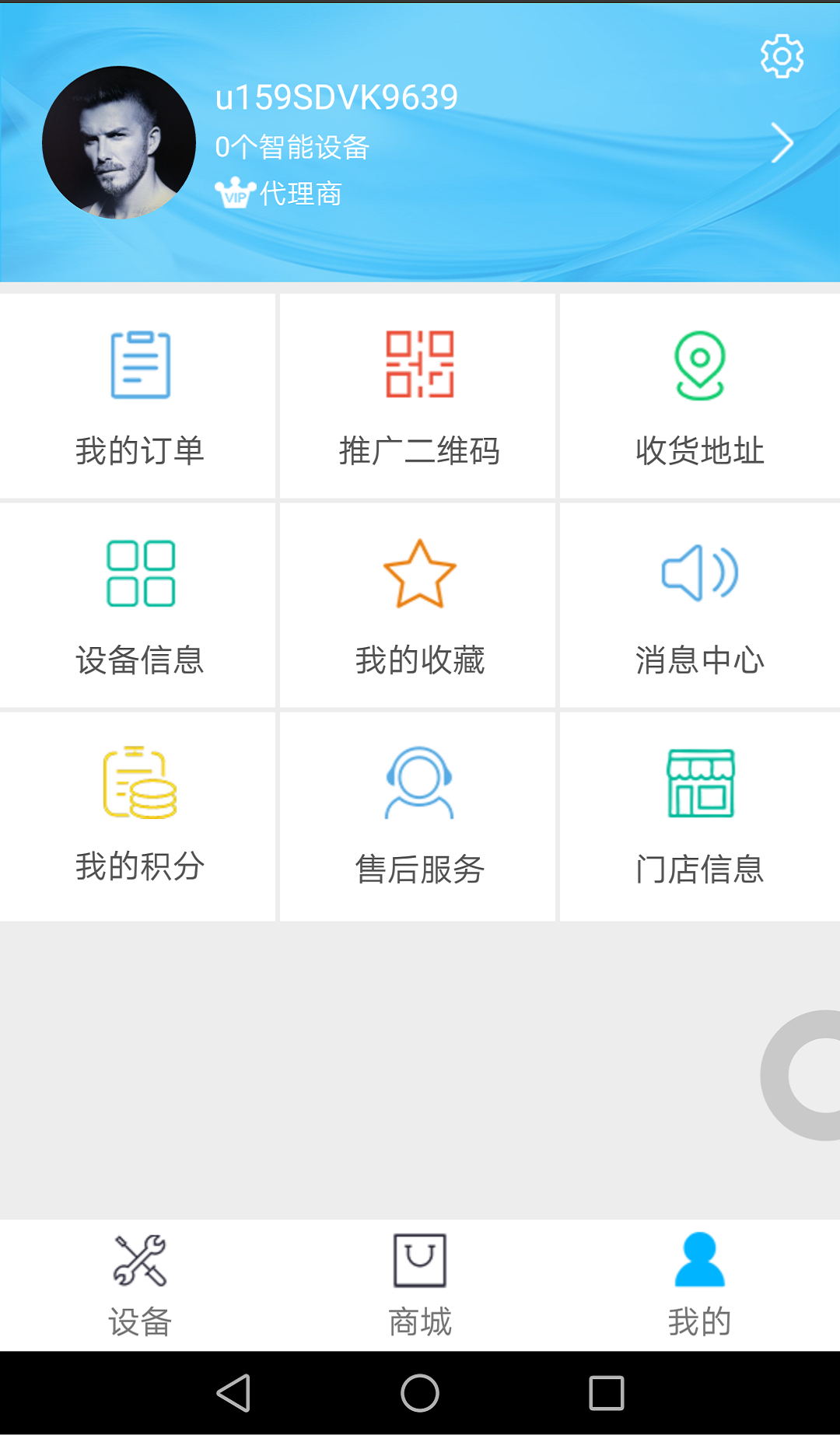 萨奇截图3