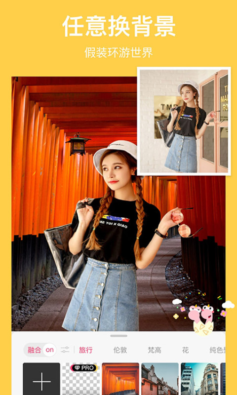 馬卡龍玩圖截圖預(yù)覽