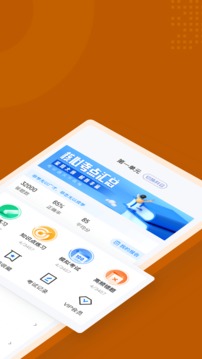 中西医结合执业医师聚题库应用截图2