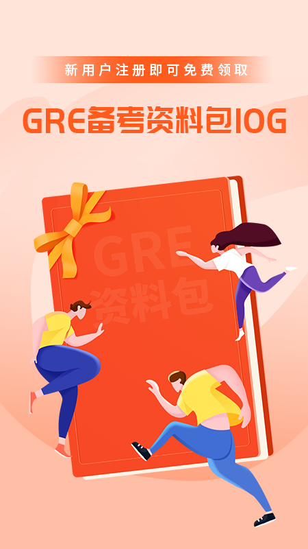 速记GRE单词截图1