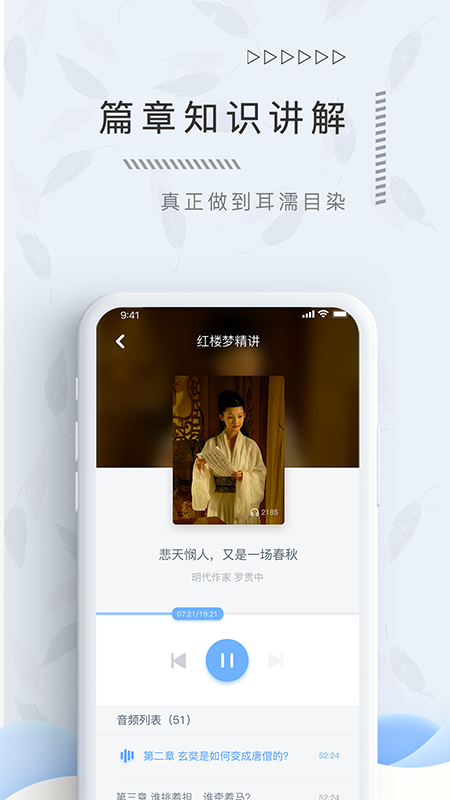 翌得截图1