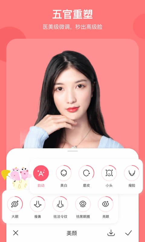 馬卡龍玩圖截圖預(yù)覽