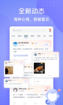 壹心理截圖